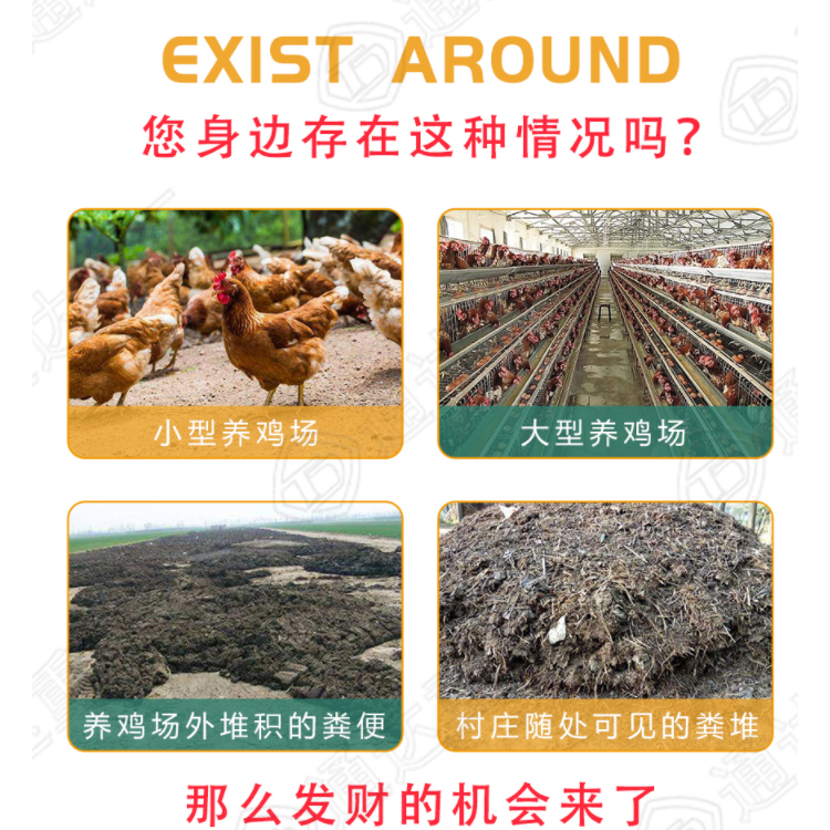 開辦有機肥廠所需的硬性條件是什么？開辦有機肥廠需要哪些資質(zhì)