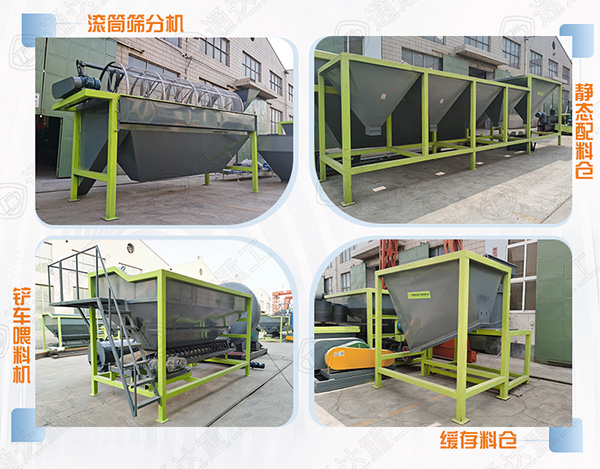 2020第17屆中原肥料雙交會(huì)，有機(jī)肥設(shè)備廠家通達(dá)重工即將隆重亮相