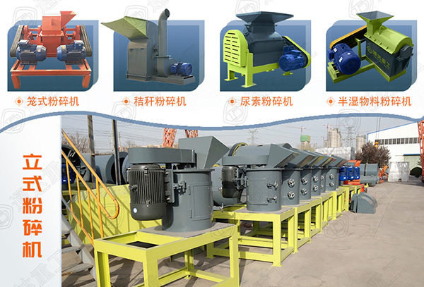 2020第17屆中原肥料雙交會(huì)，有機(jī)肥設(shè)備廠家通達(dá)重工即將隆重亮相